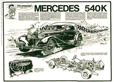 Poster verso
