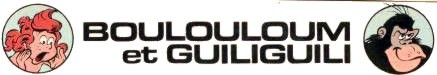 Boulouloum et Guiliguili (les jungles perdues)