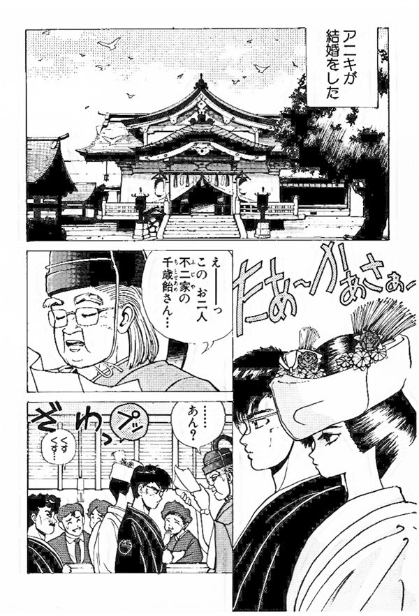 Izumi MATSUMOTO Sesame Street.